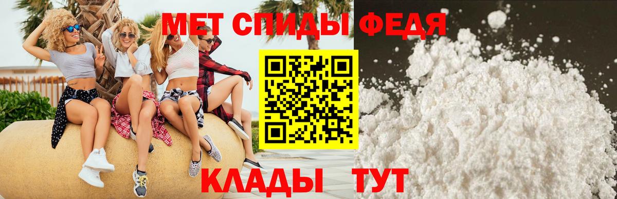 АМФ  Amphetamine Premium  Вход с VPN  Санкт-Петербург 
