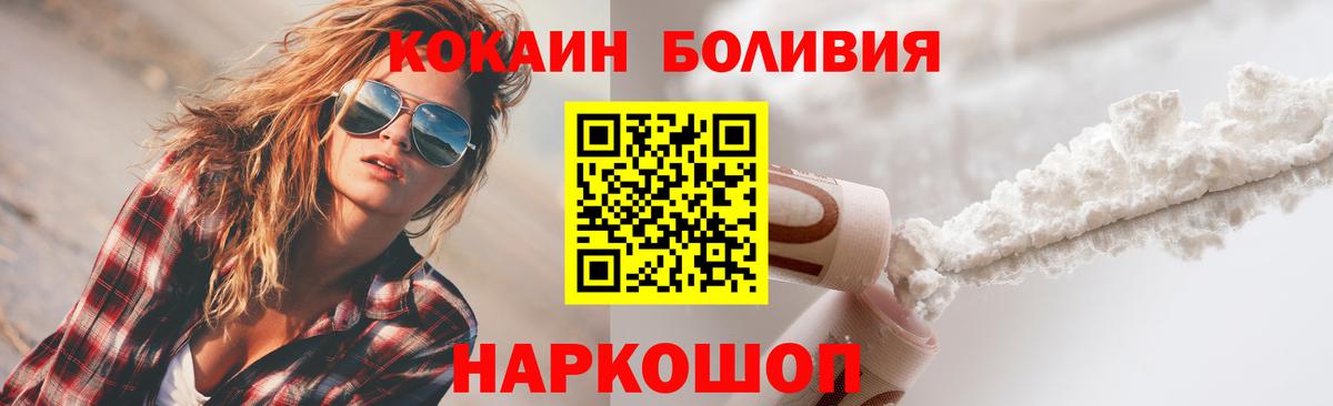 Кокаин 98% Санкт-Петербург