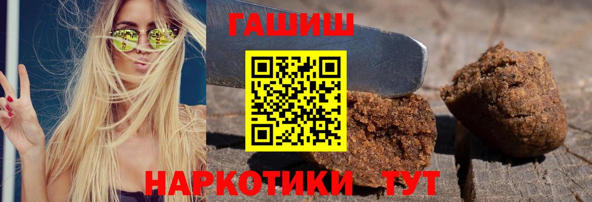 Гашиш Изолятор Санкт-Петербург