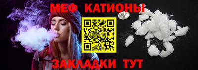 прущие крисы Брянск