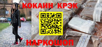 прущие крисы Брянск