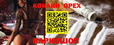 ГАЛЛЮЦИНОГЕННЫЕ ГРИБЫ Братск
