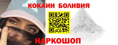 прущие крисы Брянск