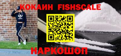 ГАЛЛЮЦИНОГЕННЫЕ ГРИБЫ Братск