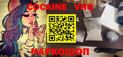 ГАЛЛЮЦИНОГЕННЫЕ ГРИБЫ Братск