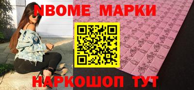 ГАЛЛЮЦИНОГЕННЫЕ ГРИБЫ Братск