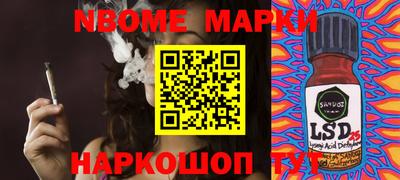ГАЛЛЮЦИНОГЕННЫЕ ГРИБЫ Братск