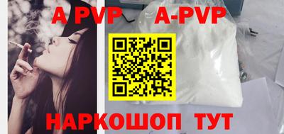 прущие крисы Брянск