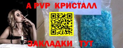 прущие крисы Брянск