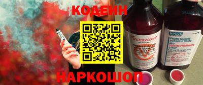 прущие крисы Брянск