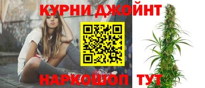 гашишное масло Владивосток