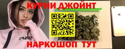 гашишное масло Владивосток