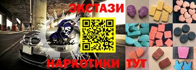 гашишное масло Владивосток