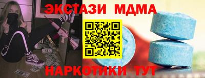 ГАЛЛЮЦИНОГЕННЫЕ ГРИБЫ Братск