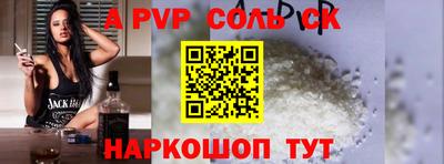 прущие крисы Брянск