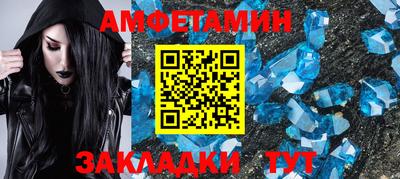 прущие крисы Брянск