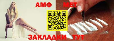 прущие крисы Брянск