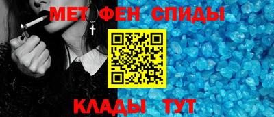прущие крисы Брянск