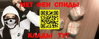 прущие крисы Брянск