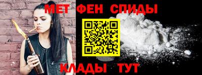 ALPHA PVP Владикавказ