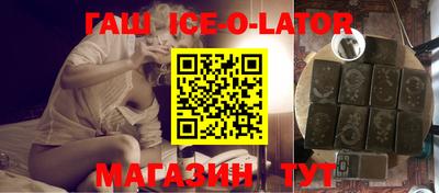 прущие крисы Брянск