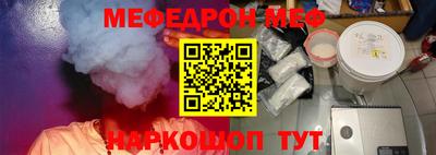 прущие крисы Брянск