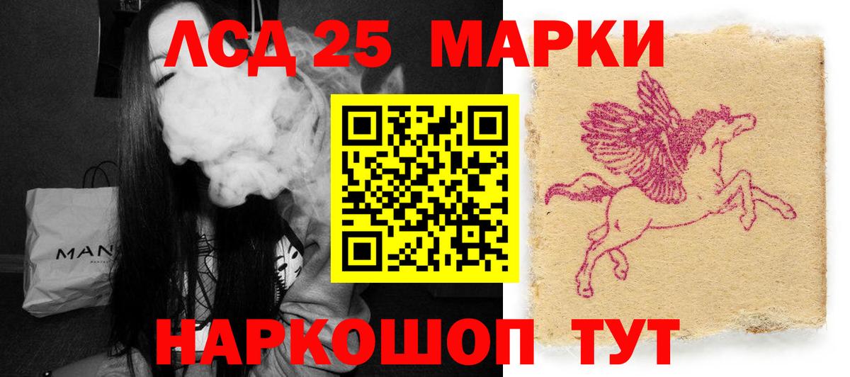 Лсд 25 экстази кислота  Вход с VPN  Санкт-Петербург  Лсд 25 экстази ecstasy 