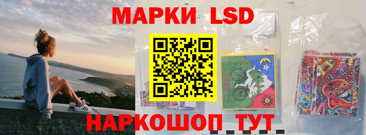 Лсд 25 экстази ecstasy Санкт-Петербург