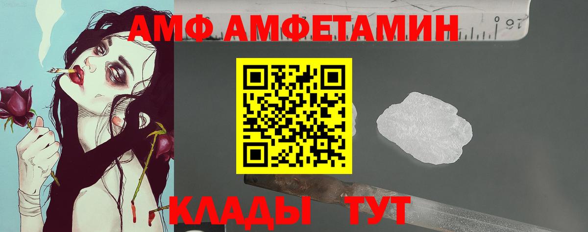 Санкт-Петербург  Первитин Methamphetamine  Первитин Methamphetamine  Вход с VPN 