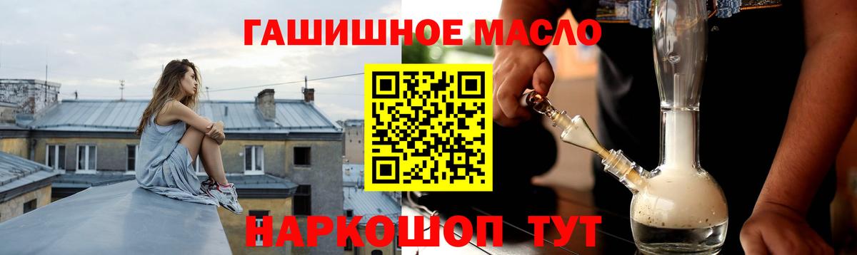ТГК концентрат Санкт-Петербург