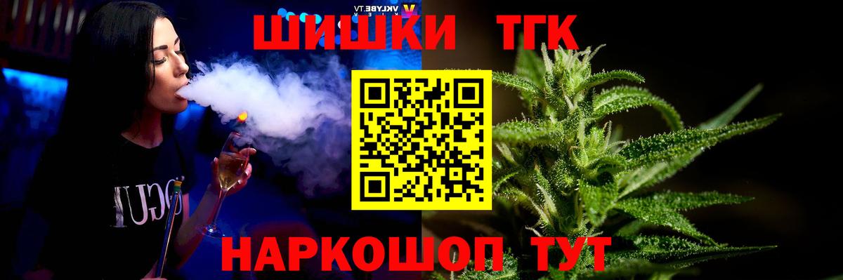 МАРИХУАНА семена Санкт-Петербург