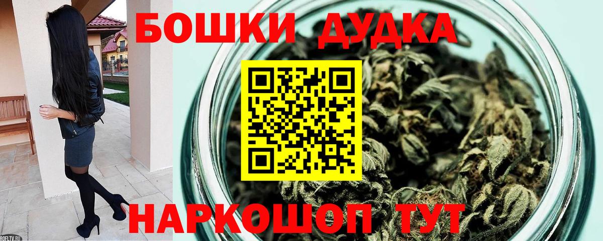 Шишки марихуана SATIVA & INDICA  Конопля ГИДРОПОН  Бошки Шишки семена  Вход с VPN  Санкт-Петербург 